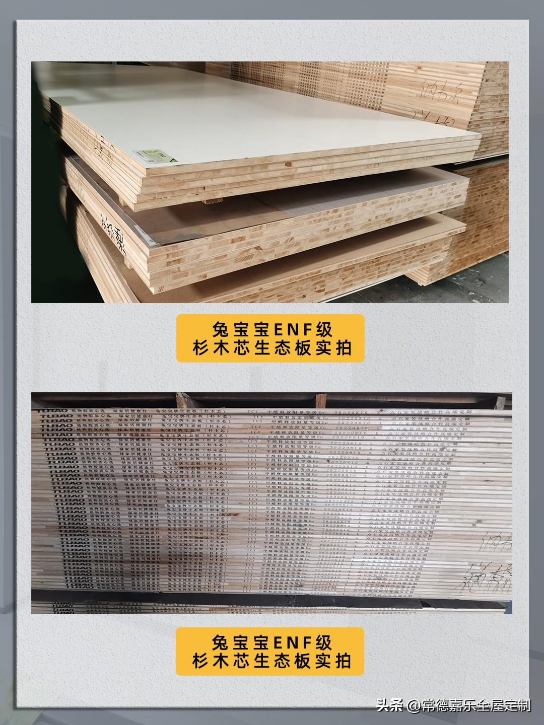 新房怎么快速除甲醛和异味 入住新房怎样预防甲醛-3