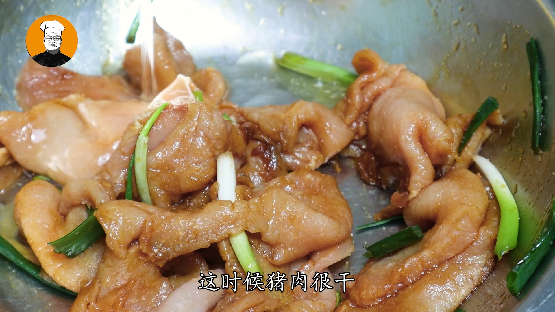 水煮肉片的制作方法和材料_家庭版水煮肉片教程-5