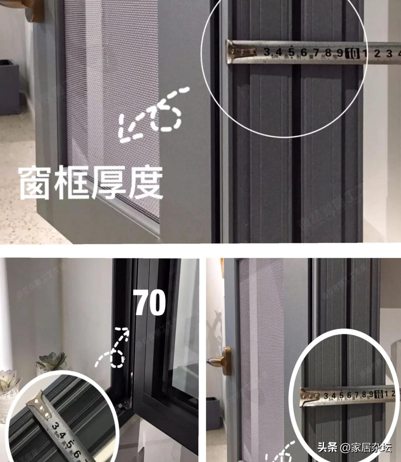 家里装修窗户怎么选 现在装修用什么样的门窗比较好-4