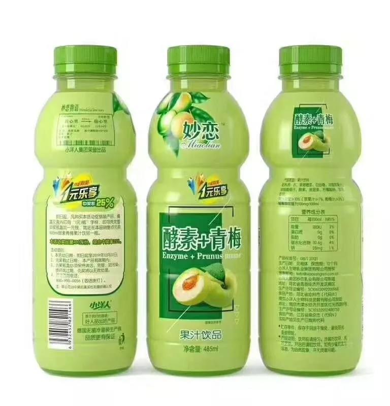 新型饮料有哪些_妙恋是小洋人公司的吗？-3