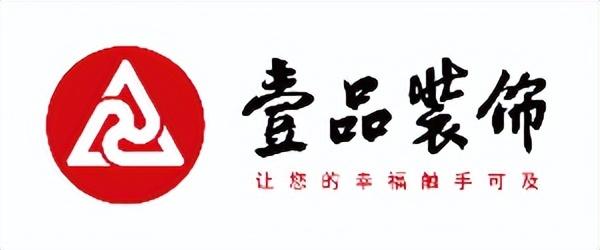装修公司口碑最好的是哪家？-6