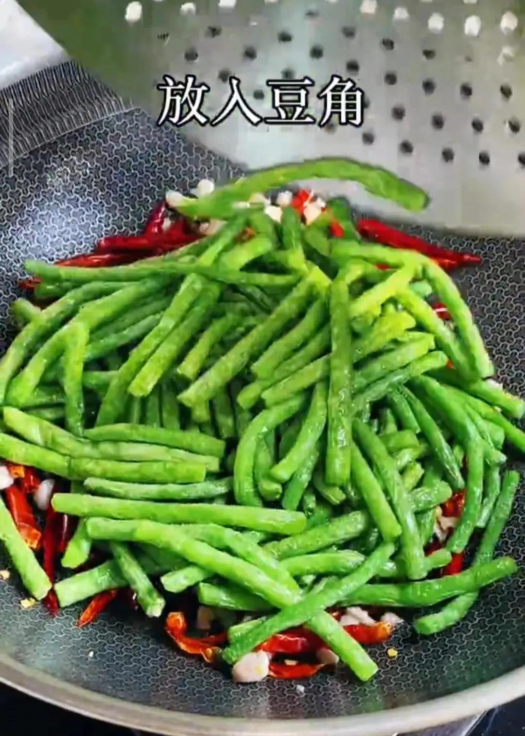干煸豆角怎么做好吃又简单_干扁豆的家常做法-13