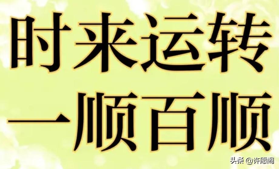 化身鲲鹏争霄汉,只待锦鲤跃龙门_锦鲤跳龙门什么意思？-7