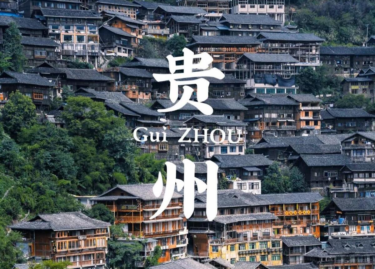 贵州特色美食_贵州什么小吃最出名-1