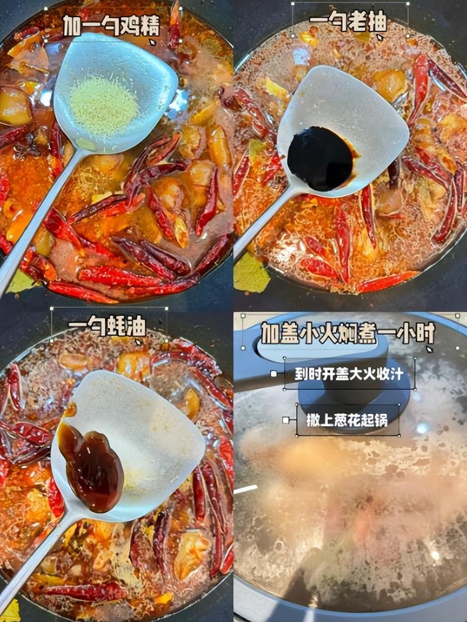 红烧猪蹄怎么做又烂又香又好吃_最简单的炖猪蹄方法-4