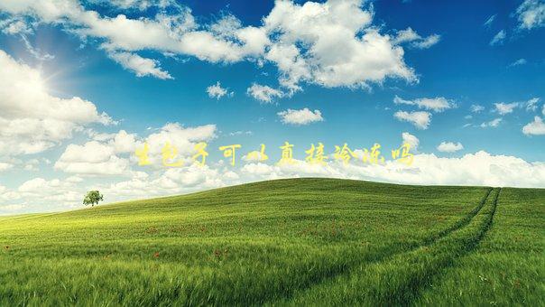 生包子可以直接冷冻吗？，正确的冷冻方法是什么-1