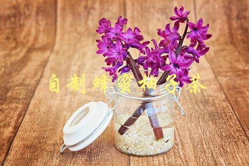 自制蜂蜜柚子茶(怎样做出口感更佳的柚子茶？)-1