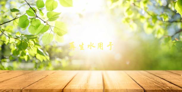 再生水用于，哪些领域和场景中的应用最广泛-1