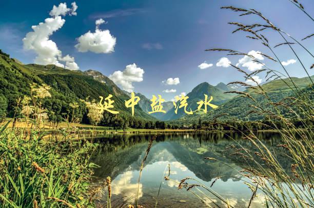 延中盐汽水(有哪些功效与作用？)-1