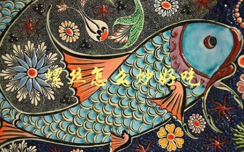 螺丝怎么炒好吃(有哪些技巧和秘诀)