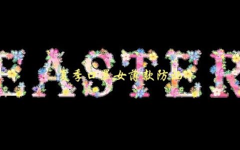 夏季口罩女薄款防晒，如何选择透气又防晒的口罩？