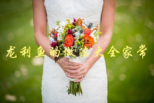 龙利鱼的做法大全家常(如何做出鲜嫩多汁的龙利鱼料理)-1