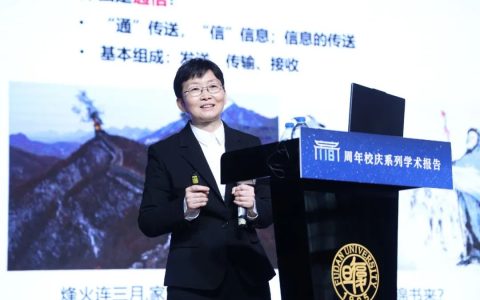 复旦大学迟楠:6G时代将实现物与物,人与物的通信