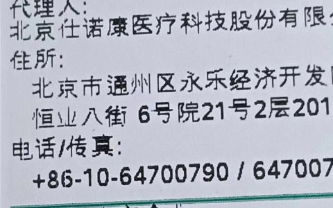成都一消费者在民营医院种牙被“以韩充德”:提出十倍赔偿