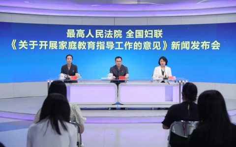《意见》:不得以抢夺,藏匿未成年子女等方式争夺抚养权或者阻碍另一方行使监护权,探望权