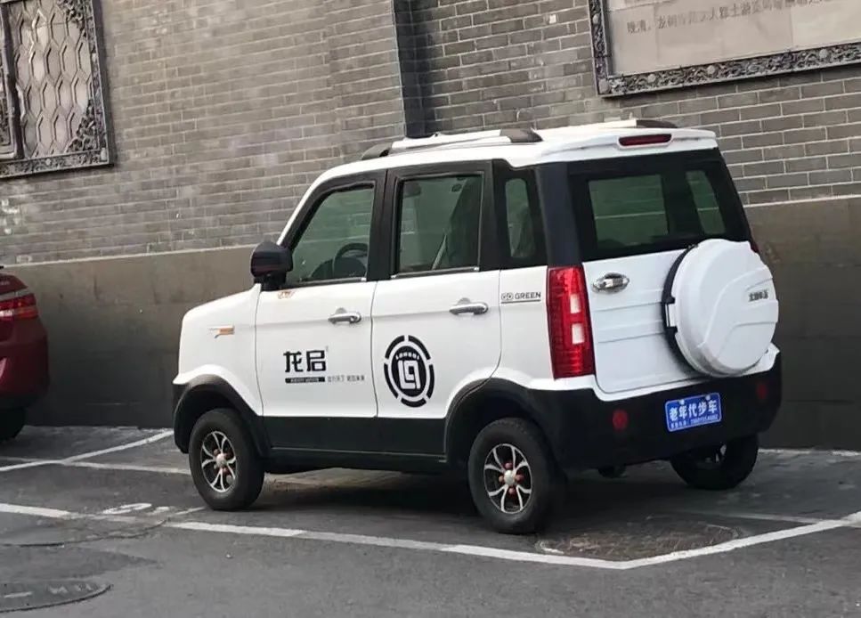 “老年代步车”为何要退出?老年人出行需求如何保障?