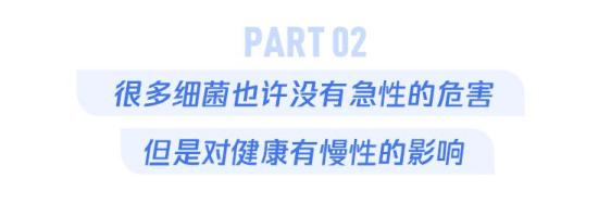 “不干不净吃了没病”:真是这样吗？