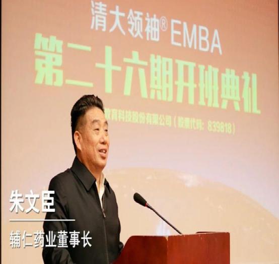 河南前首富朱文臣被立案调查,此前被传疑似失联