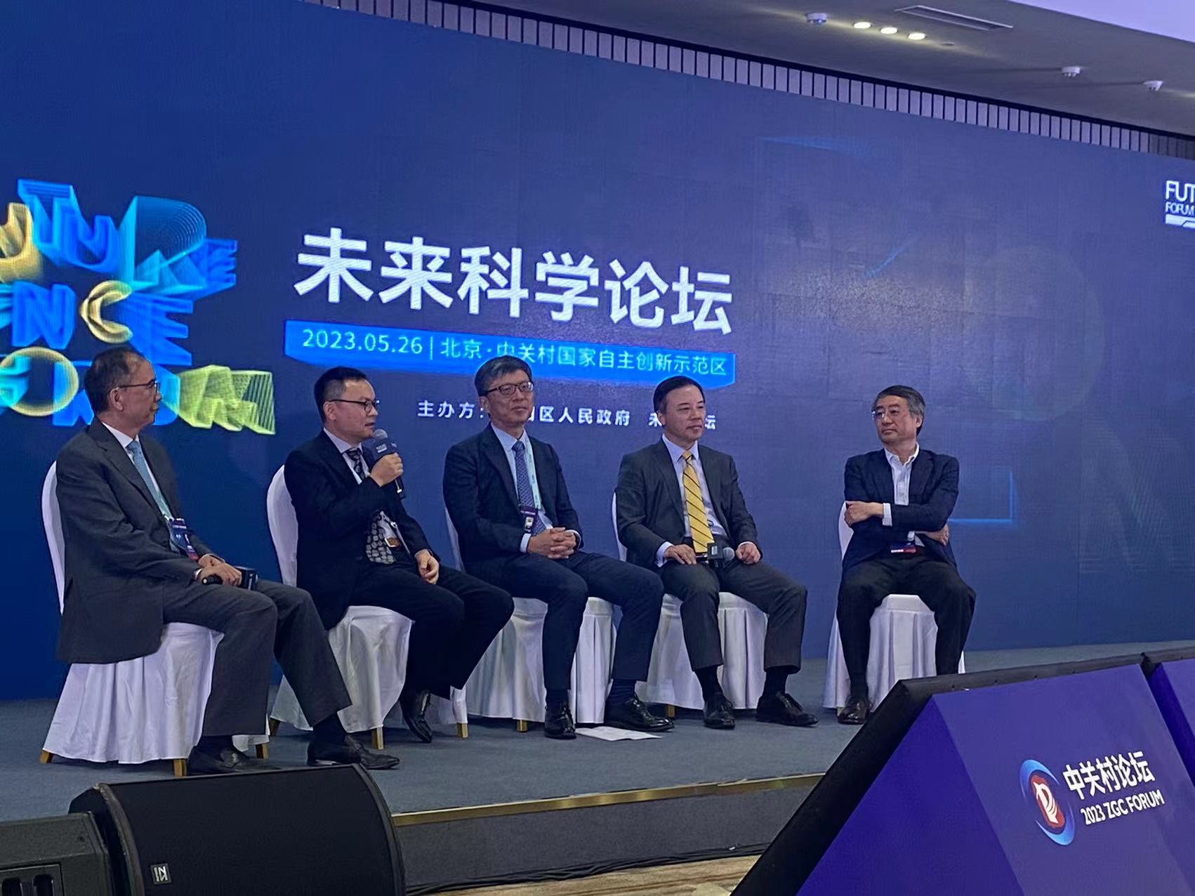 科学是什么?资本力量如何更好推进科学发展