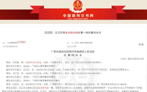 男子目睹前女友与现任同居后自杀,父母索赔被法院驳回