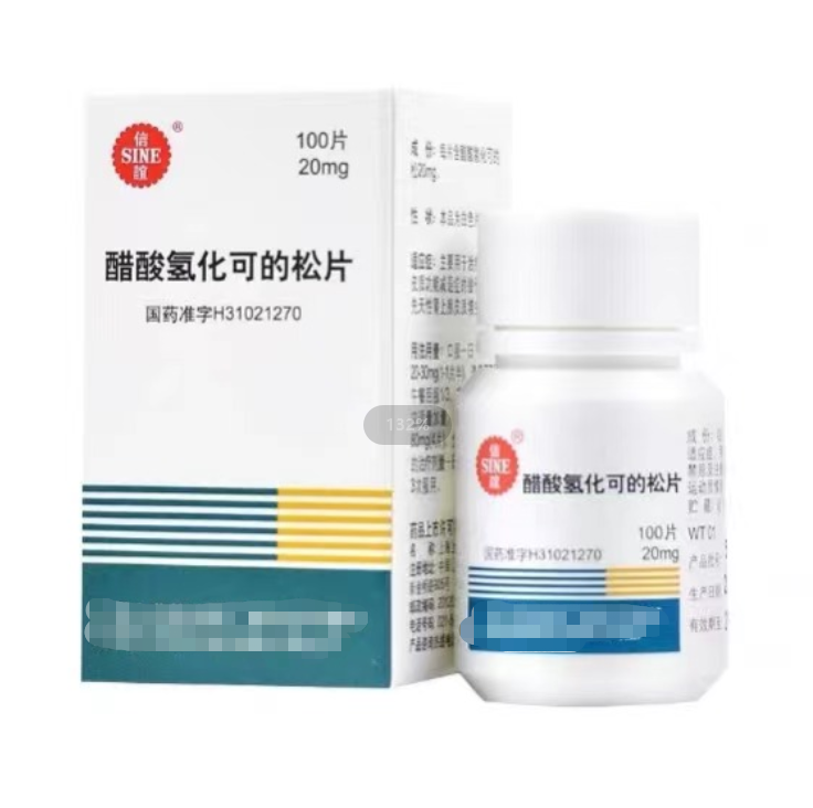 “保命药”价格一年涨价超十倍:是否可以使用其他药品进行替代