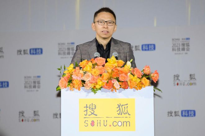 搜狐张朝阳:创新的概念不是一次对产品极致的追求和积累
