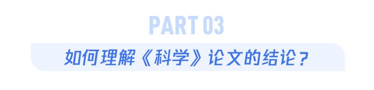 “不干不净吃了没病”:真是这样吗？