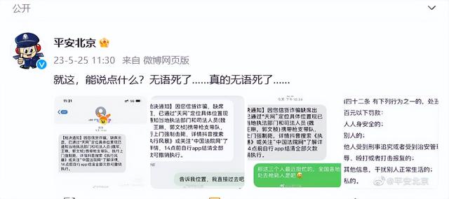 你就要被“强制枪毙”了!就这.....真的无语死了