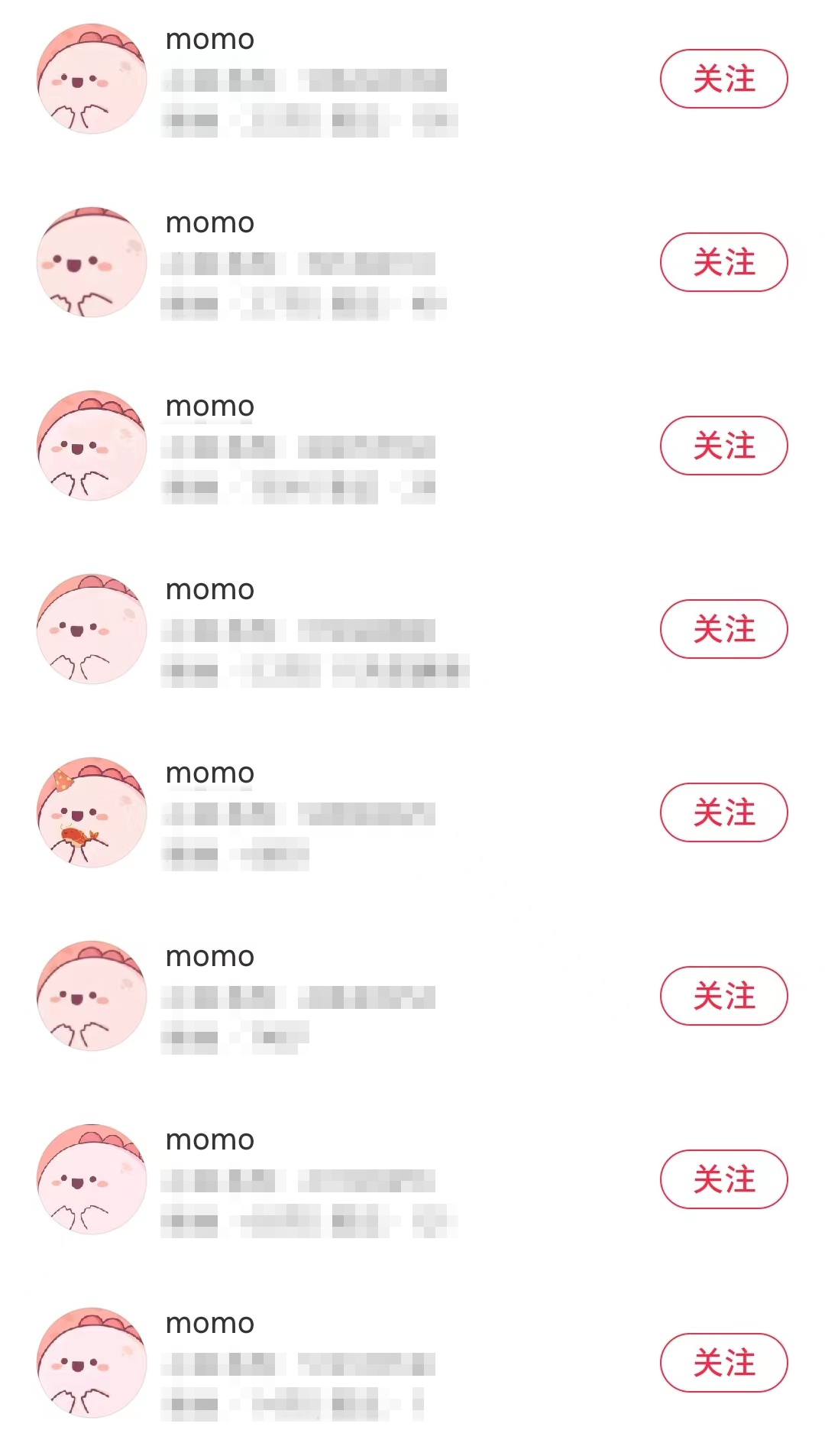 网络不是法外之地,还需momo共同守护