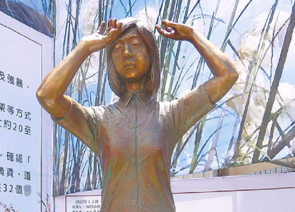 台湾最后一位“慰安妇”去世
