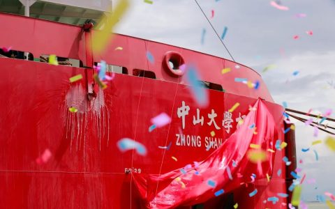 高校首艘破冰船“中山大学极地”号于近日公开招聘船长