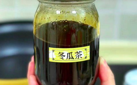 古早冬瓜茶原浆:芒种过后每天喝一杯，清热止渴