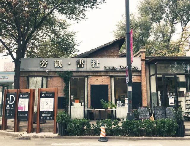 读者是书店最宝贵的“资产”  新概念书店与线上平台错位竞争