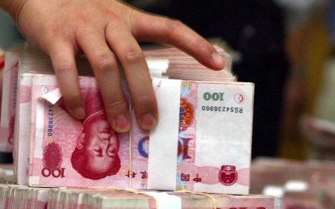 明天起,多家国有大行将正式调整人民币存款利率