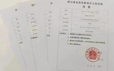 欠10元停车费被告上法庭,律师:程序是完全合法的