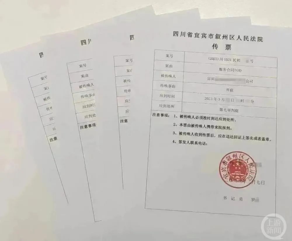 欠10元停车费被告上法庭,律师:程序是完全合法的