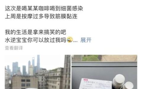 冰咖啡,冰奶茶这么可怕吗?冷饮里的冰块到底有多脏