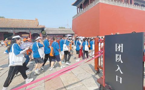 故宫增两条快速通道,专为未成年人团队开设通道