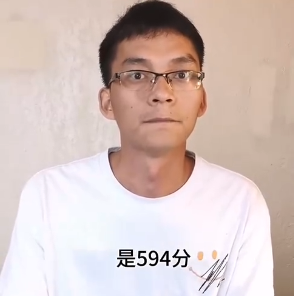 唐尚珺大概率填师范类 第15次高考成绩为594分