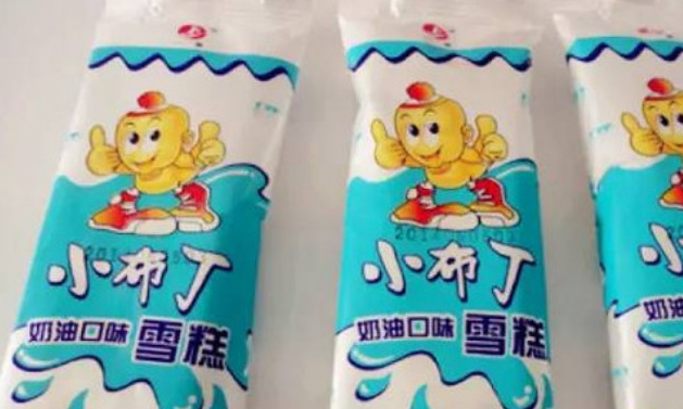 满满的童年回忆四款雪糕,已停产的小布丁、大舌头均上榜