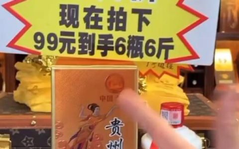 双11“地板价”“骨折价”:真低价,还是噱头?