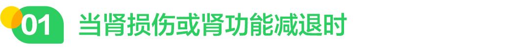 慢性肾病究竟是一种什么病?能治愈吗?