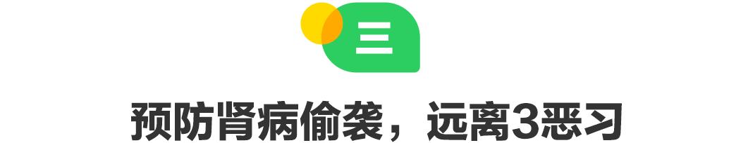 慢性肾病究竟是一种什么病?能治愈吗?