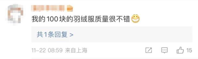 千元预算内挑不到心仪的羽绒服?对于羽绒服的涨价你怎么看?
