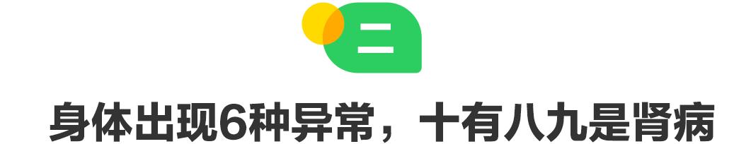 慢性肾病究竟是一种什么病?能治愈吗?