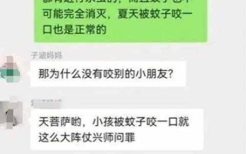 “我家子涵”热搜背后:家长们少一点控制,“子涵”们才能多一点快乐