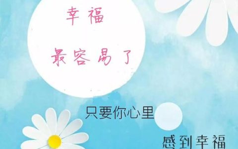 相逸臣和伊恩托着，尝到了甜头两人每天都会想方设法