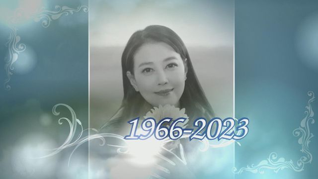 港星周海媚离世:再见,好戏之人