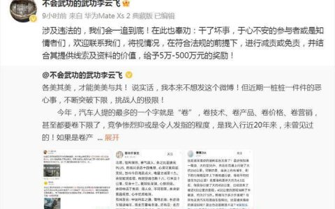 比亚迪彻底怒了:向全年销量目标发起最后冲锋
