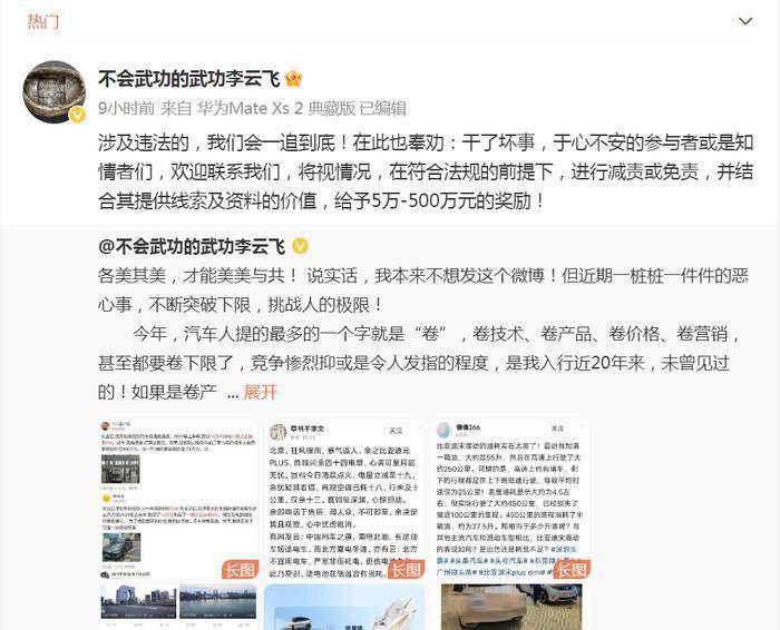 比亚迪彻底怒了:向全年销量目标发起最后冲锋